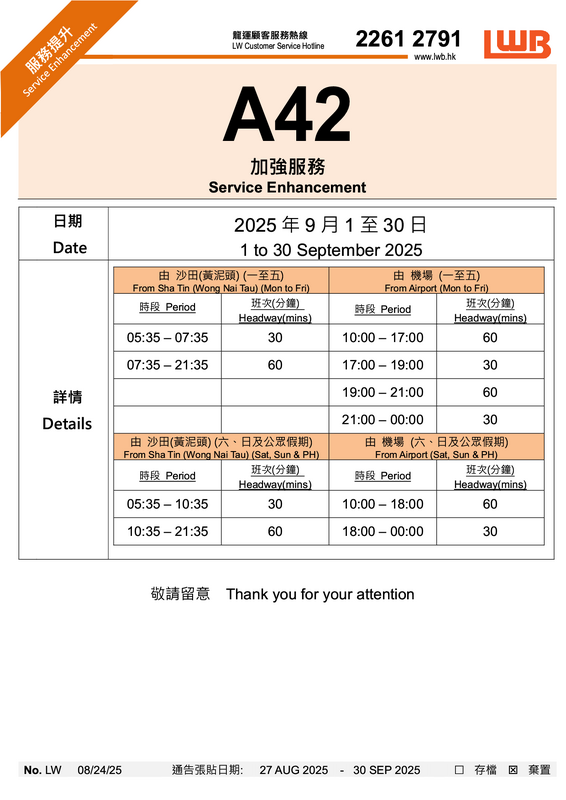 A42_2025091.png