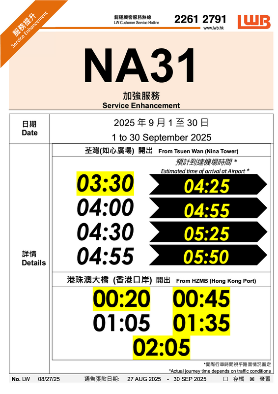 NA31_2025091.png