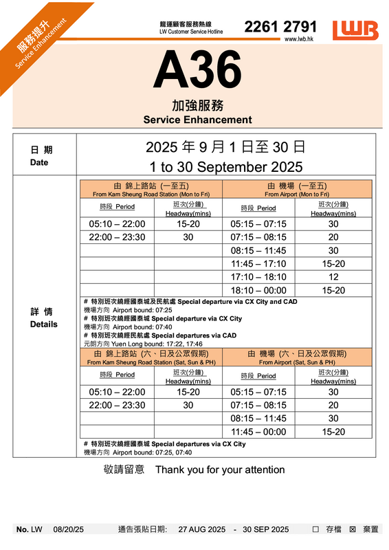 A36_2025091.png