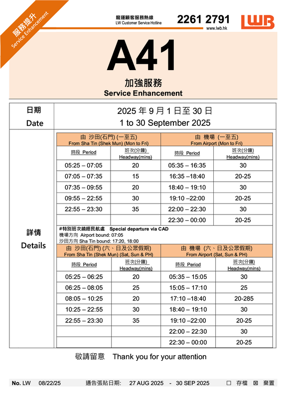 A41_2025091.png