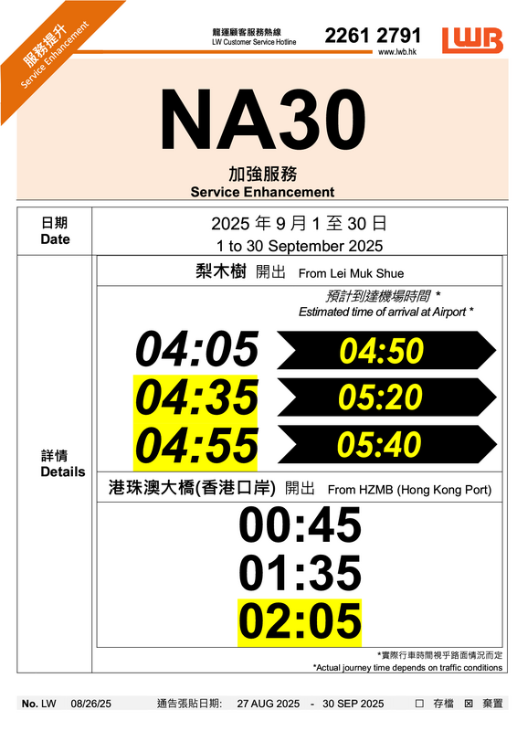 NA30_2025091.png