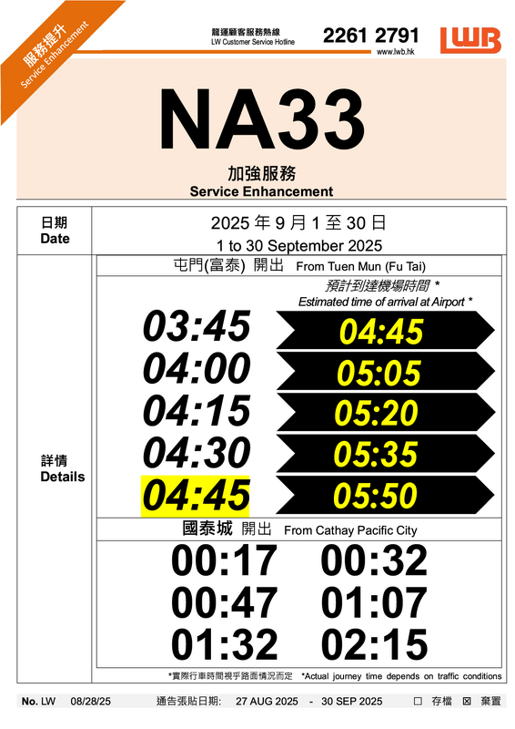 NA33_2025091.png