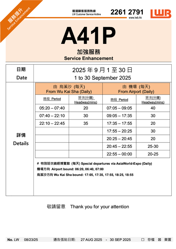 A41P_2025091.png