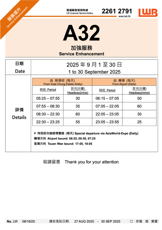 A32_2025091.png