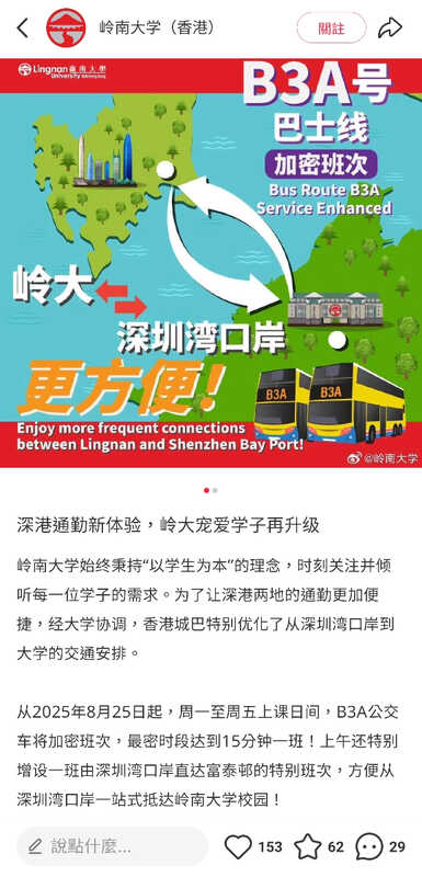 Screenshot_20250828_000534_rednote.jpg