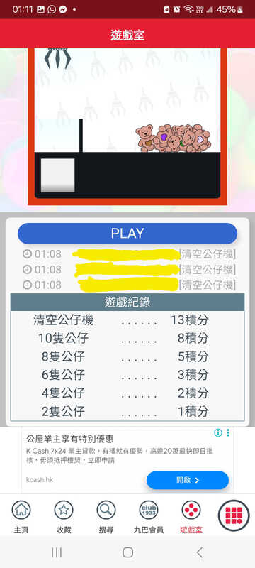 Screenshot_20250828_011116_APP1933 - KMB  LWB.jpg