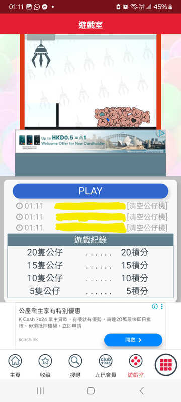 Screenshot_20250828_011128_APP1933 - KMB  LWB.jpg