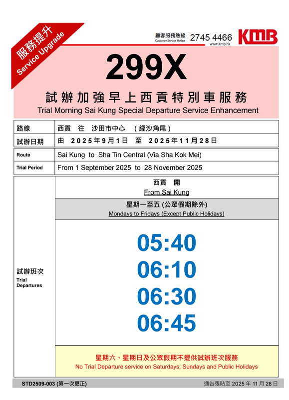Screenshot_20250829_092843_Chrome.png