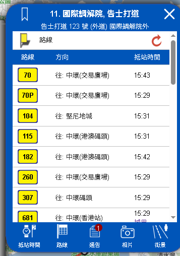 螢幕擷取畫面 2025-08-29 152526.png