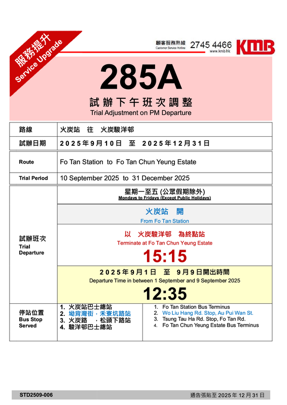 285A1.png
