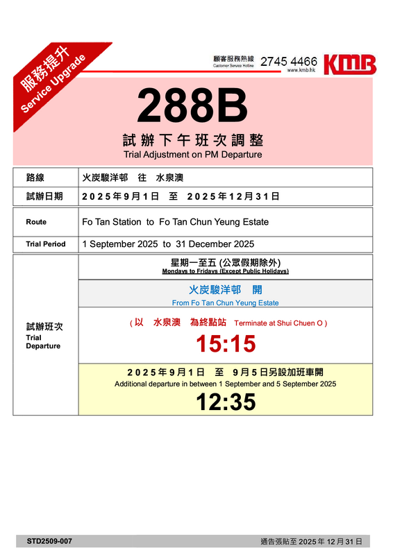 288B1.png