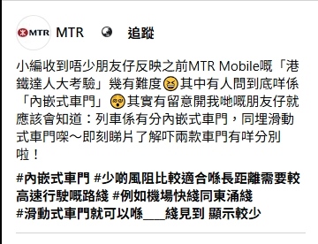 螢幕擷取畫面_31-8-2025_153154_www.facebook.com.jpeg