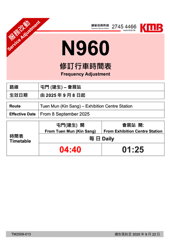 N9601.png