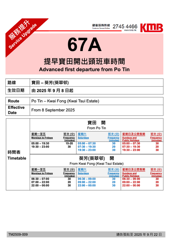 67A1.png