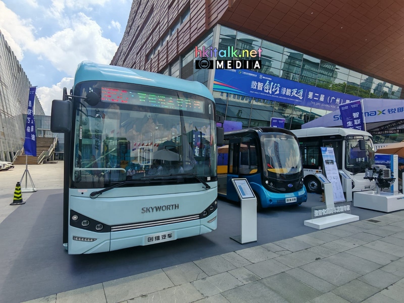 UITP (1).jpeg
