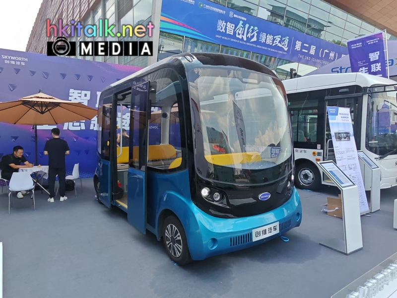 UITP (14).jpeg