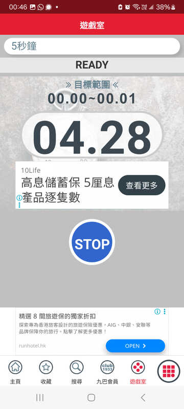 Screenshot_20250905_004602_APP1933 - KMB  LWB.jpg