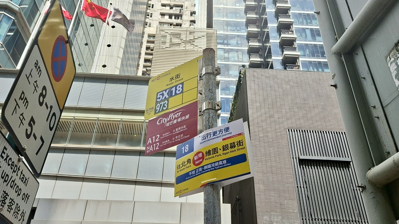 水街