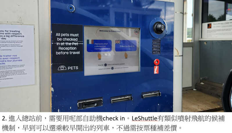 Le Shuttle 02.JPG