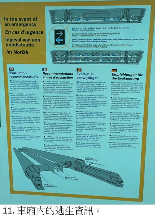 Le Shuttle 11.JPG