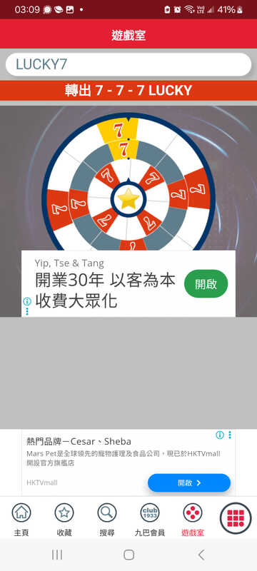 Screenshot_20250908_030914_APP1933 - KMB  LWB.jpg