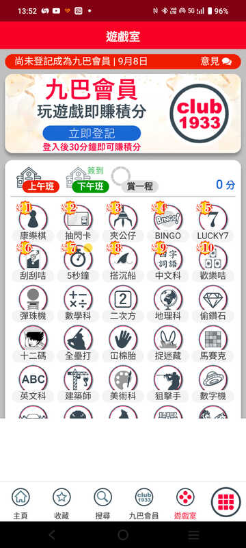Screenshot_20250908_135202.jpg