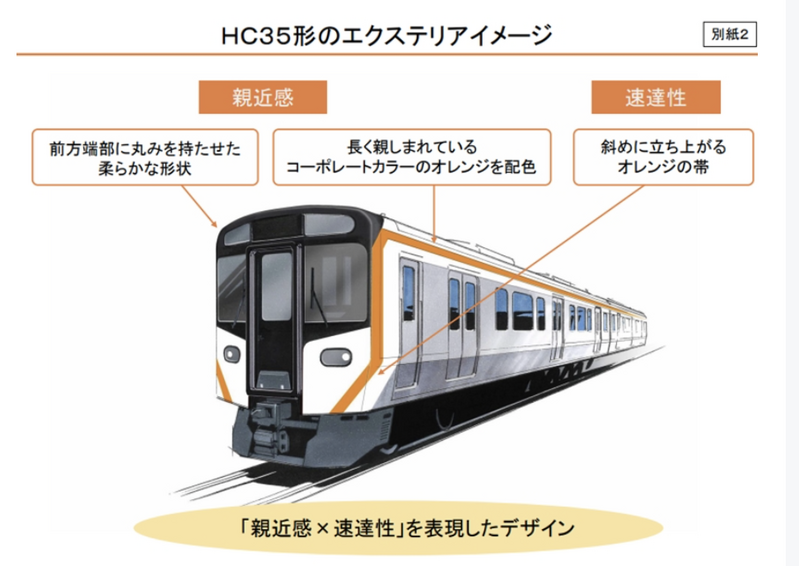 hc35.png