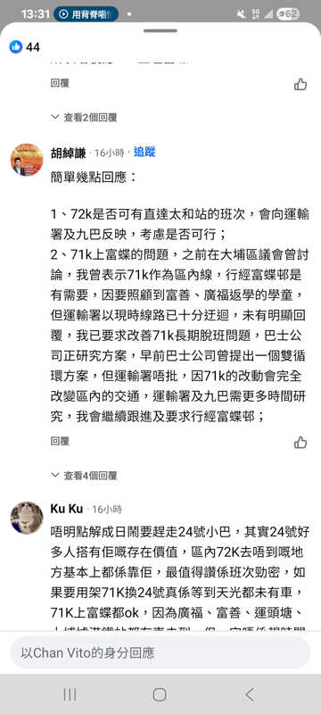 Screenshot_20250911_133142_Facebook.jpg