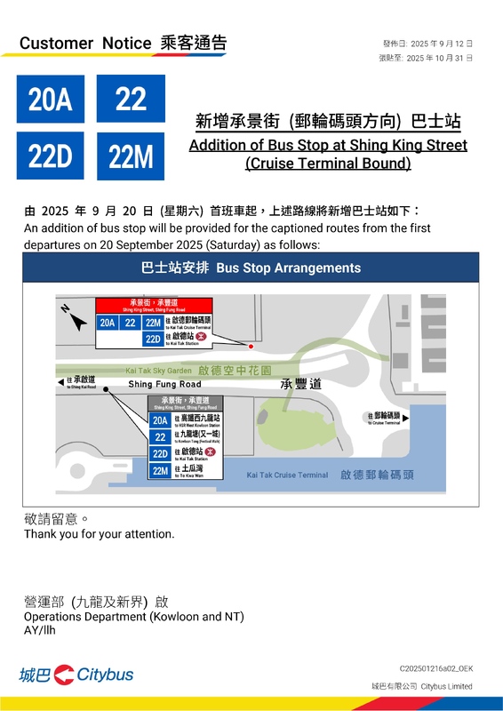 E202501216a03-page-001.jpg