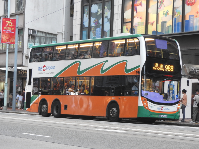 DSCN2256.JPG