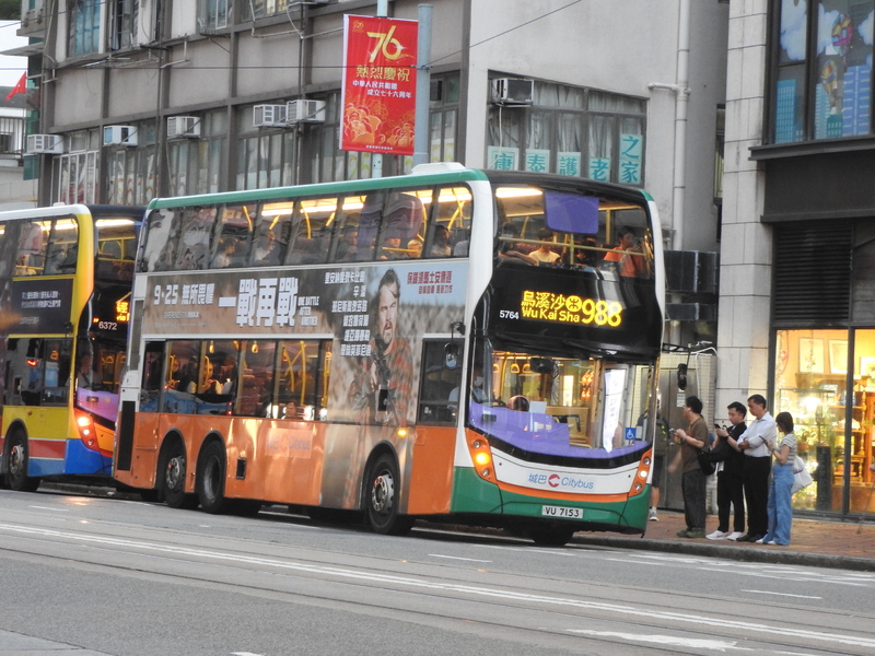 DSCN2296.JPG
