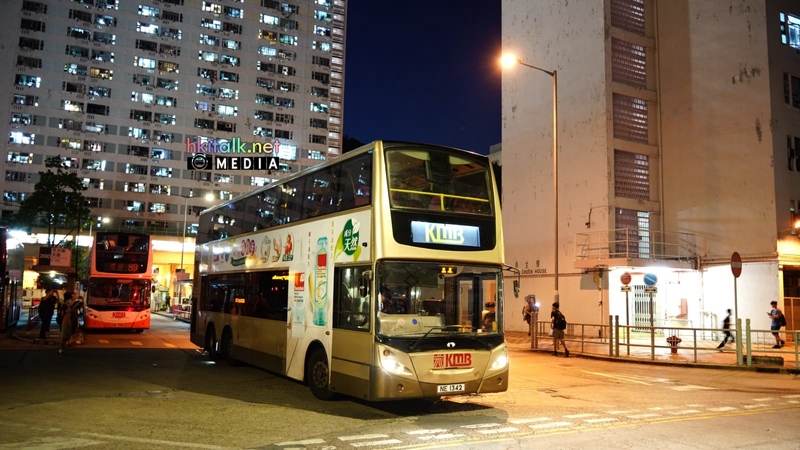AVBE69 NE1342 (1).jpeg