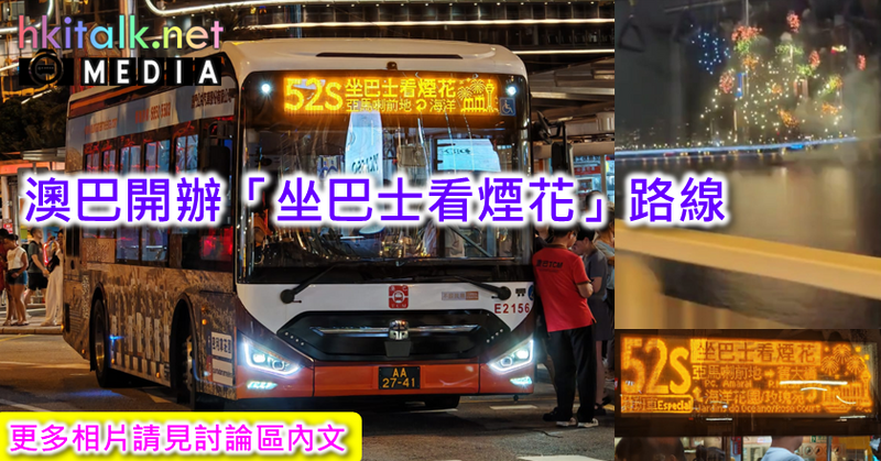 52S.png