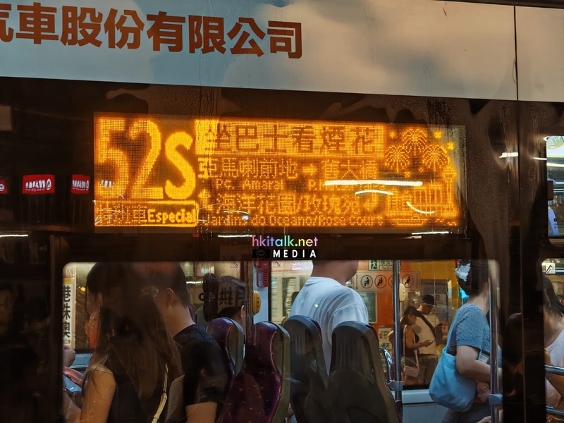 52S (4).jpeg