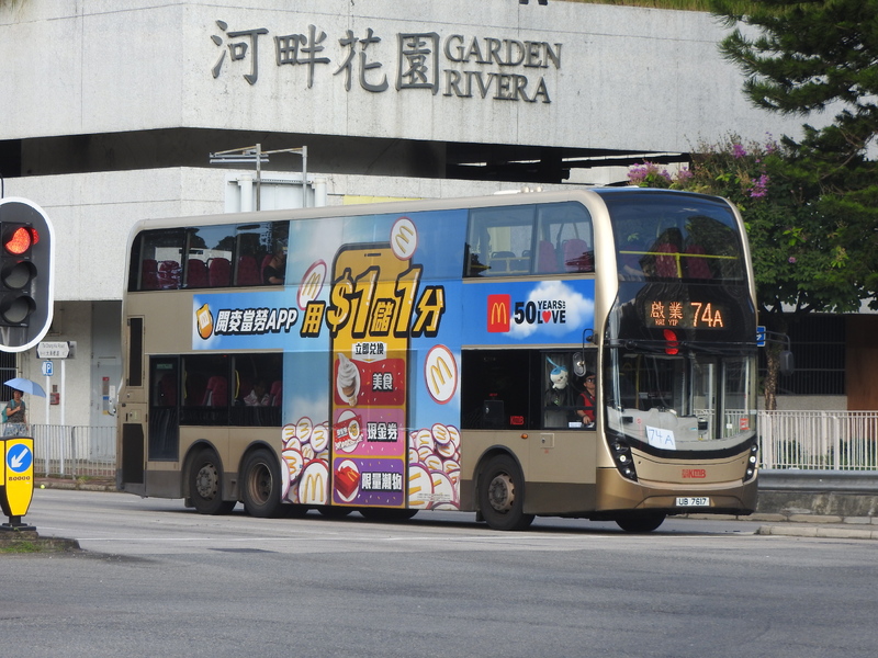 DSCN2686.JPG