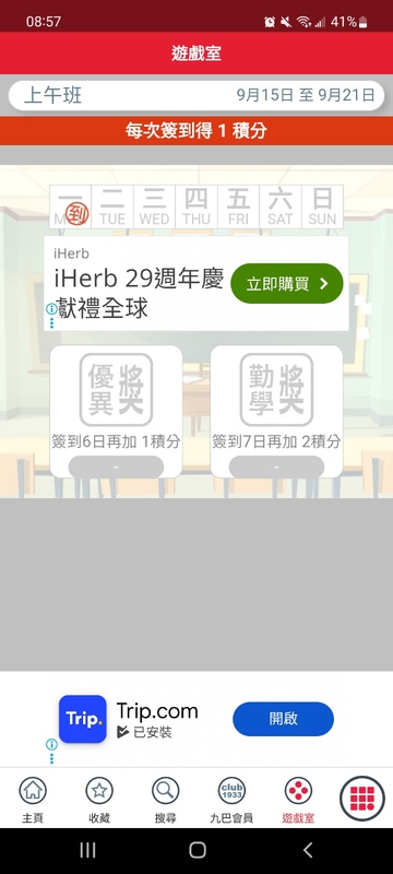 Screenshot_20250915-085723_APP1933 - KMB  LWB.jpg