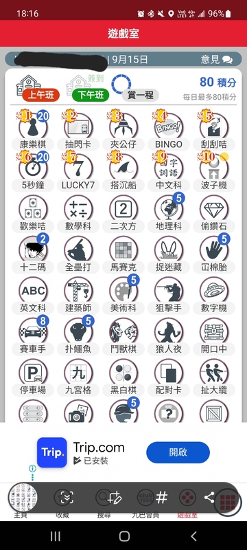 Screenshot_20250915-181644_APP1933 - KMB  LWB.jpg