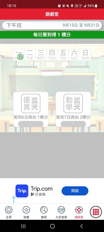 Screenshot_20250915-181620_APP1933 - KMB  LWB.jpg