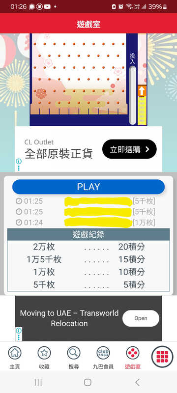 Screenshot_20250916_012633_APP1933 - KMB  LWB.jpg