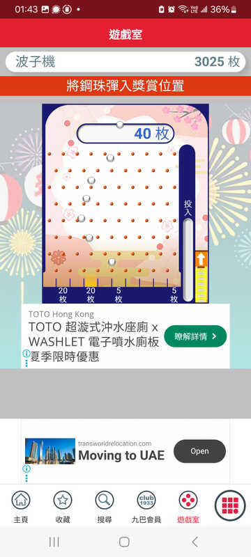 Screenshot_20250916_014305_APP1933 - KMB  LWB.jpg