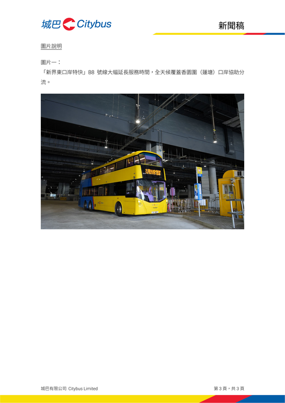 21798_20250916_CHI-3.png