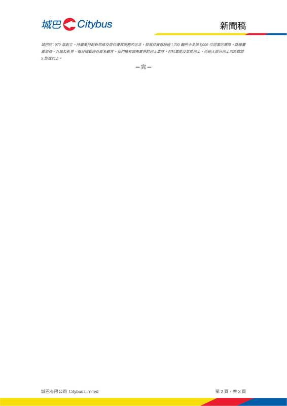 21798_20250916_CHI-2.png