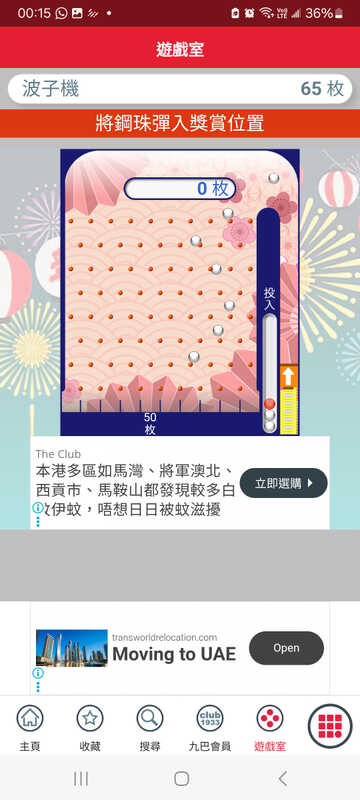 Screenshot_20250917_001522_APP1933 - KMB  LWB.jpg