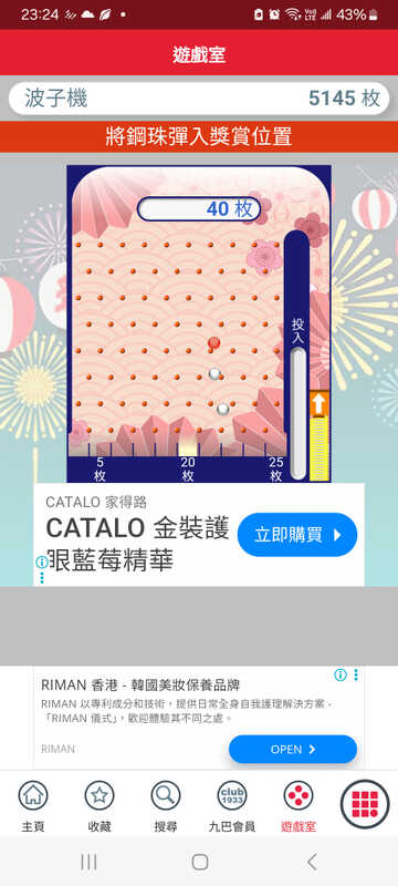 Screenshot_20250916_232434_APP1933 - KMB  LWB.jpg