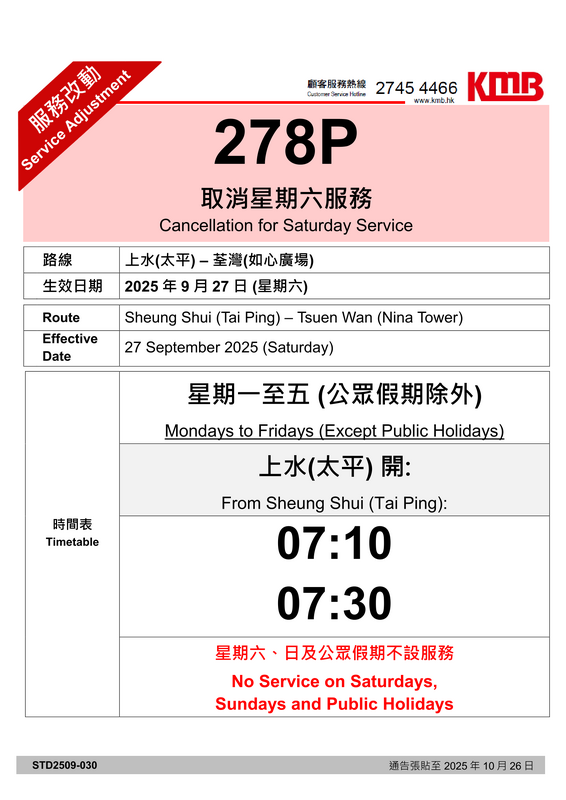 278P-1.png