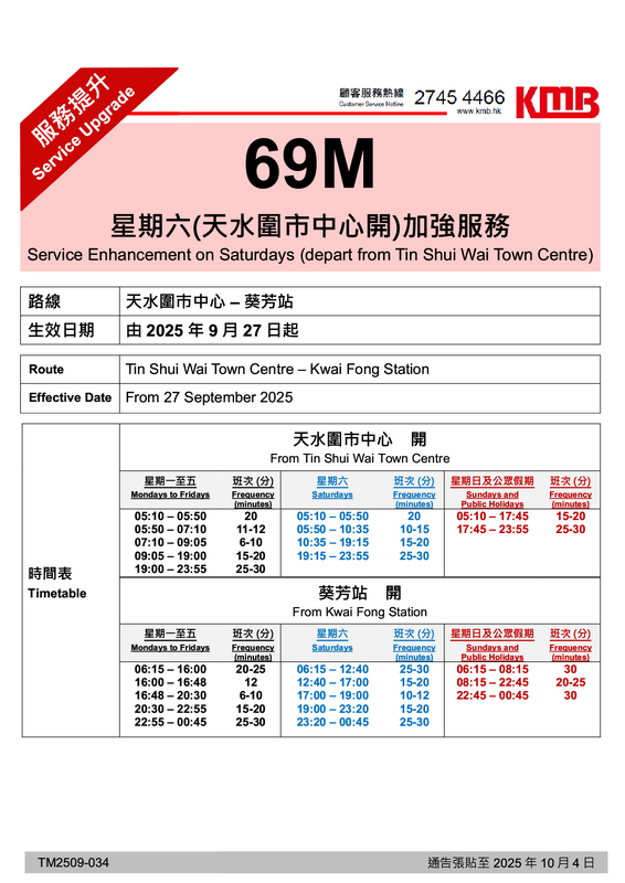 69M1.png