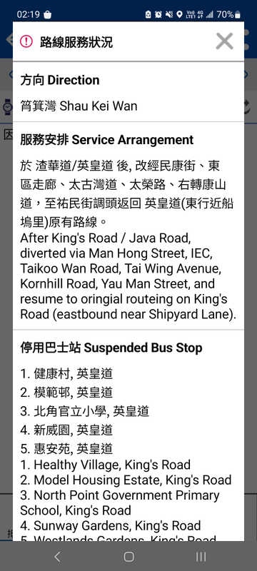 Screenshot_20250920_021915_Citybus.jpg