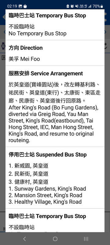 Screenshot_20250920_021933_Citybus.jpg