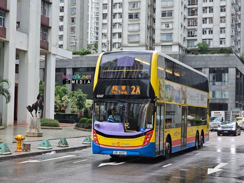 戰時炸彈封路 (9).jpeg