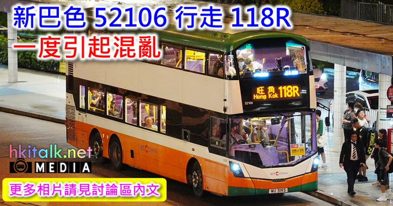 118R.png